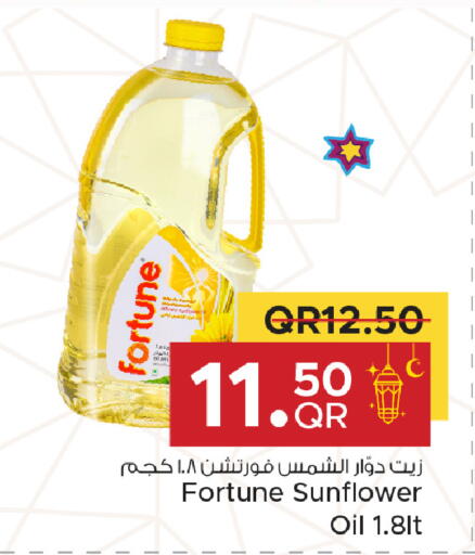 available at Family Food Centre in Qatar - Doha