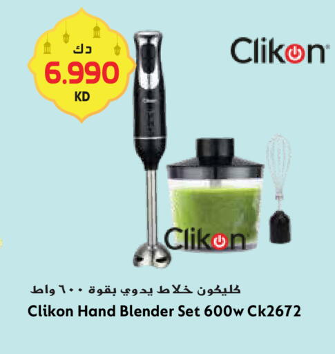 available at جراند هايبر in الكويت - محافظة الأحمدي