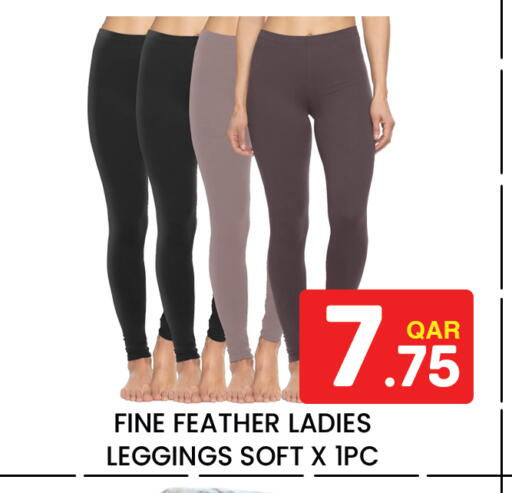 available at Majlis Hypermarket in Qatar - Doha