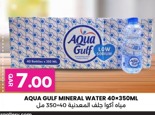 available at Ansar Gallery in Qatar - Umm Salal