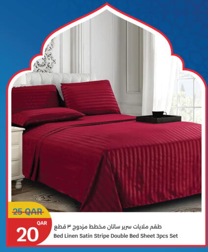 available at سيتي هايبرماركت in قطر - الريان