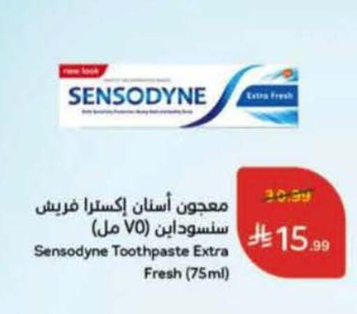 available at Hyper Panda in KSA, Saudi Arabia, Saudi - Medina