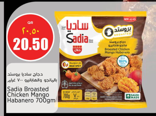 Mango available at New Indian Supermarket in Qatar - Al Rayyan