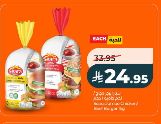 available at LULU Hypermarket in KSA, Saudi Arabia, Saudi - Riyadh