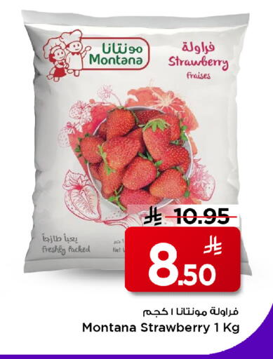 Strawberry available at Mark & Save in KSA, Saudi Arabia, Saudi - Riyadh