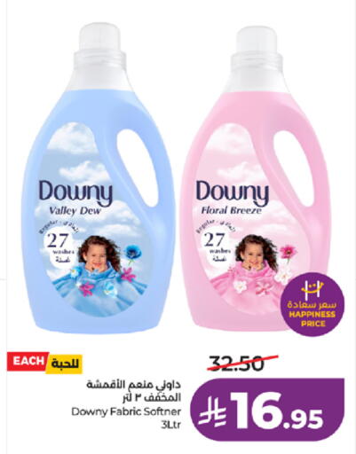 available at لولو هايبرماركت in مملكة العربية السعودية, السعودية, سعودية - خميس مشيط