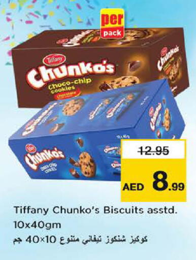 available at نستو هايبرماركت in الإمارات العربية المتحدة , الامارات - دبي