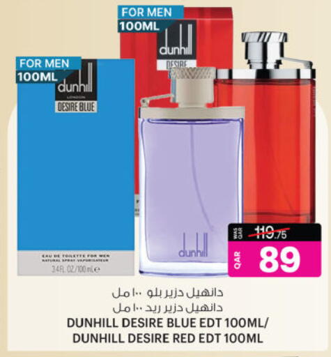 available at Ansar Gallery in Qatar - Al Shamal