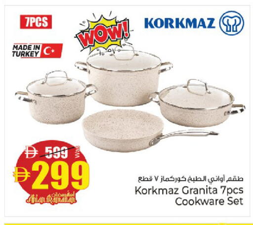 available at كنز هايبرماركت in الإمارات العربية المتحدة , الامارات - الشارقة / عجمان