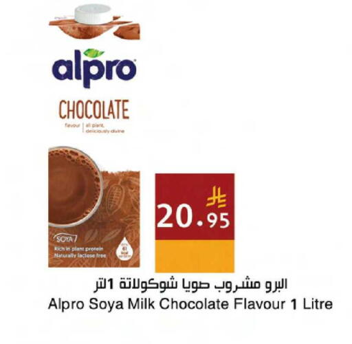 available at اسواق هلا in مملكة العربية السعودية, السعودية, سعودية - جدة