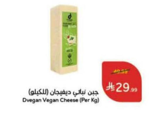 available at هايبر بنده in مملكة العربية السعودية, السعودية, سعودية - خميس مشيط