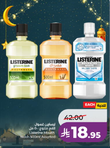 available at LULU Hypermarket in KSA, Saudi Arabia, Saudi - Khamis Mushait