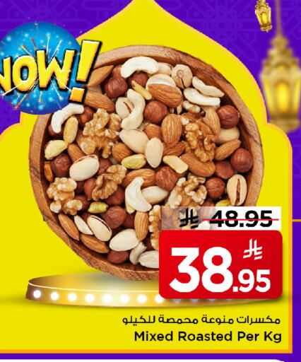 available at Mark & Save in KSA, Saudi Arabia, Saudi - Al Hasa