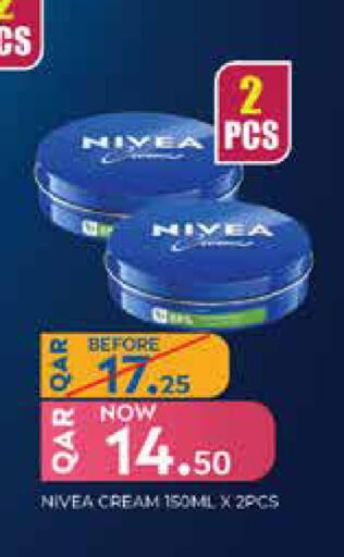 available at New Indian Supermarket in Qatar - Al Rayyan