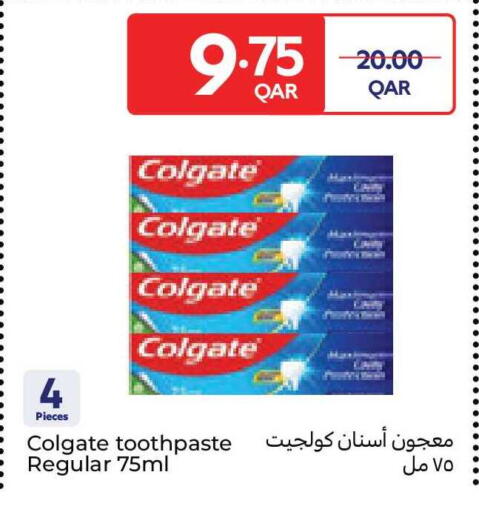 available at كارفور in قطر - الضعاين