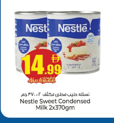 available at كنز هايبرماركت in الإمارات العربية المتحدة , الامارات - الشارقة / عجمان