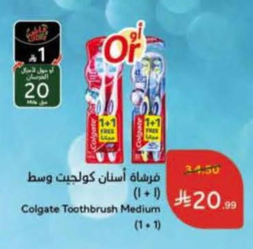 available at Hyper Panda in KSA, Saudi Arabia, Saudi - Al Majmaah