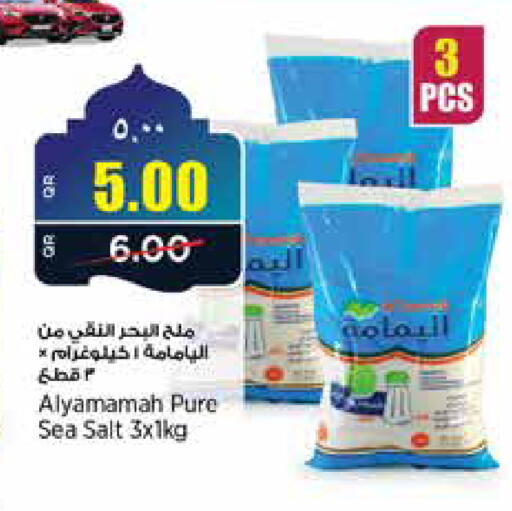 available at ريتيل مارت in قطر - الخور