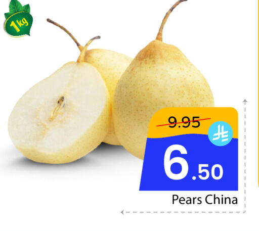 from China available at  اليت 10 هايبرماركت in مملكة العربية السعودية, السعودية, سعودية - الرياض