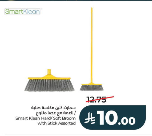 available at LULU Hypermarket in KSA, Saudi Arabia, Saudi - Al Khobar
