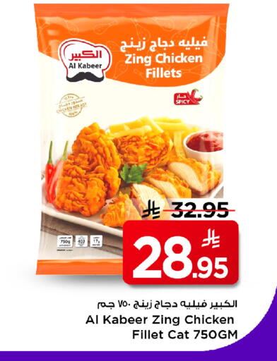 available at مارك & سيف in مملكة العربية السعودية, السعودية, سعودية - الأحساء‎