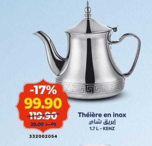 available at كازيون in Egypt - القاهرة