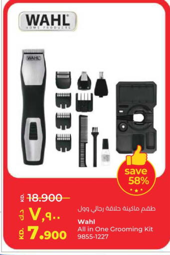 available at Lulu Hypermarket  in Kuwait - Kuwait City