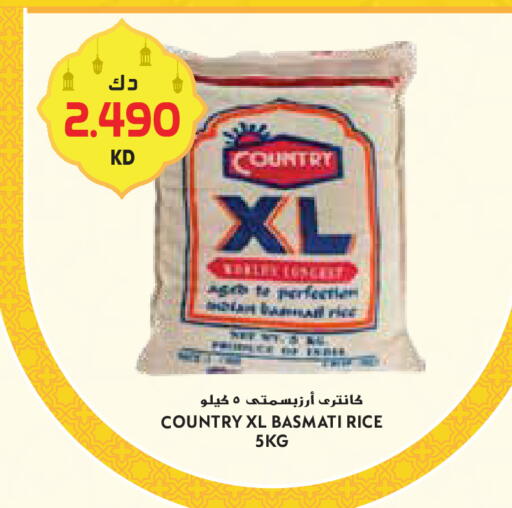 available at Grand Hyper in Kuwait - Ahmadi Governorate