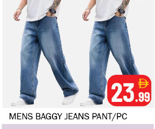 available at Souk Al Mubarak Hypermarket in UAE - Sharjah / Ajman