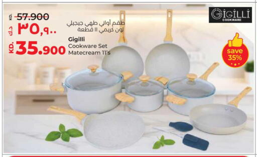 available at Lulu Hypermarket  in Kuwait - Kuwait City