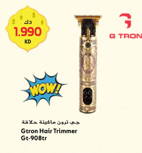 available at Grand Hyper in Kuwait - Ahmadi Governorate
