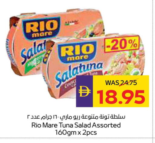 available at ADCOOP in UAE - Abu Dhabi