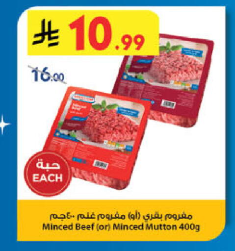 available at Danube in KSA, Saudi Arabia, Saudi - Mecca