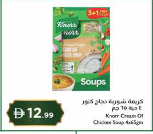 available at إسطنبول سوبرماركت in الإمارات العربية المتحدة , الامارات - ٱلْعَيْن‎
