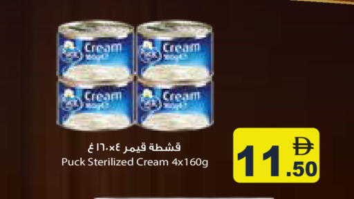 available at Aswaq Ramez in UAE - Dubai