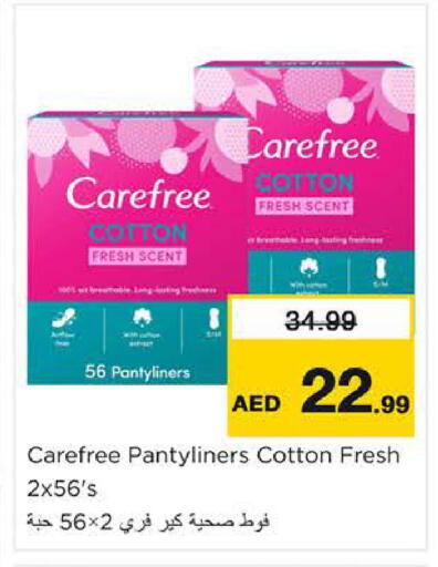 available at Nesto Hypermarket in UAE - Al Ain