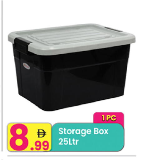 available at مركز كل يوم in الإمارات العربية المتحدة , الامارات - رَأْس ٱلْخَيْمَة