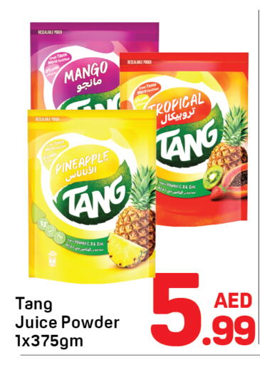 Mango Pineapple available at دي تو دي in الإمارات العربية المتحدة , الامارات - دبي