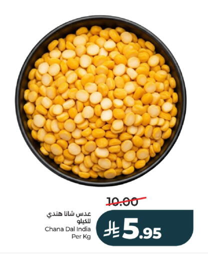 available at LULU Hypermarket in KSA, Saudi Arabia, Saudi - Al-Kharj