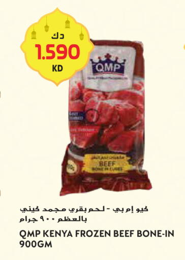 available at Grand Hyper in Kuwait - Kuwait City