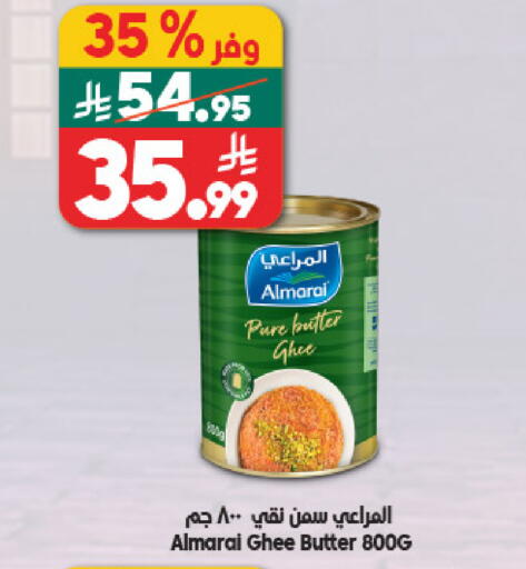 available at الدكان in مملكة العربية السعودية, السعودية, سعودية - مكة المكرمة