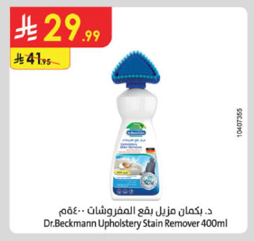 available at الدانوب in مملكة العربية السعودية, السعودية, سعودية - الرياض