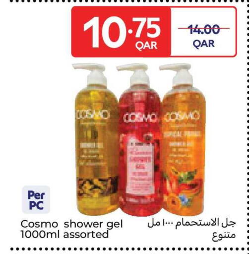 available at كارفور in قطر - الضعاين