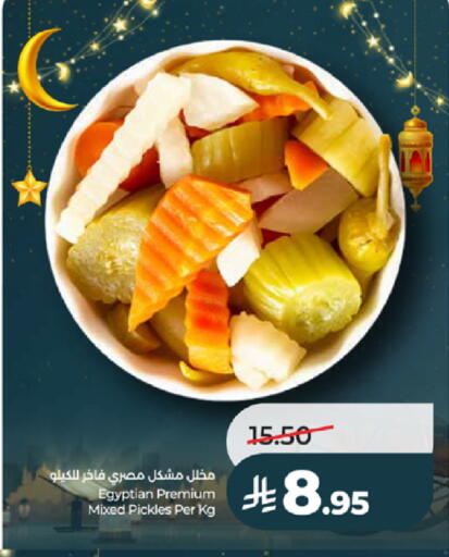 available at لولو هايبرماركت in مملكة العربية السعودية, السعودية, سعودية - خميس مشيط