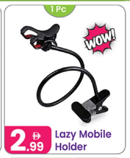 available at Al Nahda Gifts Center in UAE - Sharjah / Ajman