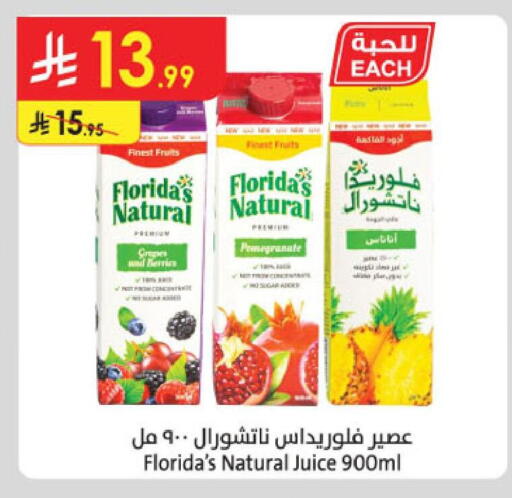 Pomegranate available at الدانوب in مملكة العربية السعودية, السعودية, سعودية - خميس مشيط