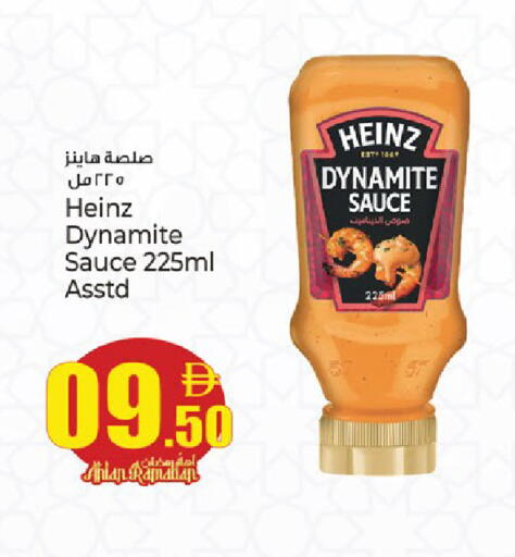 available at كنز هايبرماركت in الإمارات العربية المتحدة , الامارات - الشارقة / عجمان