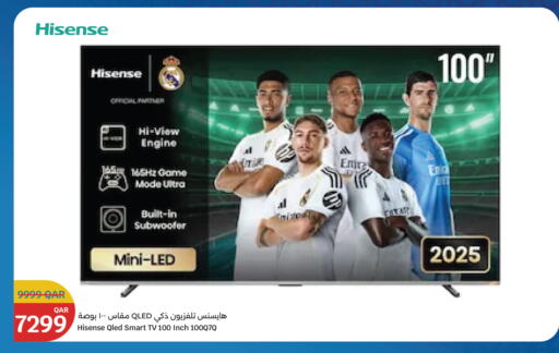 available at سيتي هايبرماركت in قطر - الدوحة