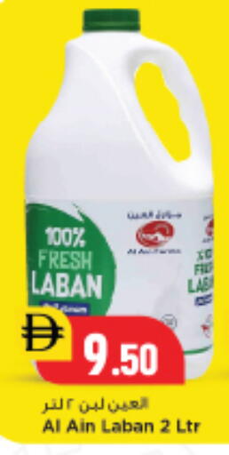 available at New Mart Hypermarket in UAE - Sharjah / Ajman