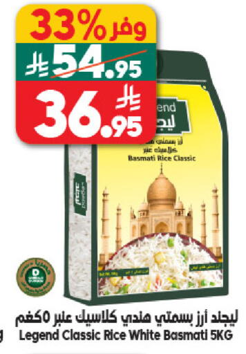 available at Dukan in KSA, Saudi Arabia, Saudi - Mecca
